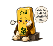 840226073