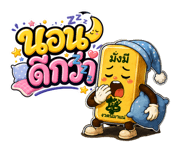 840226087