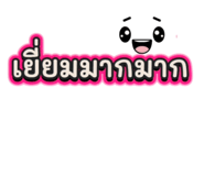 840226362