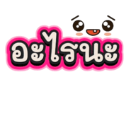 840226367