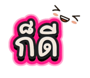 840226370