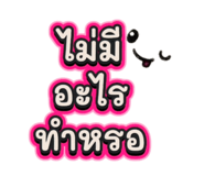 840226372
