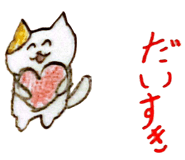 840226382