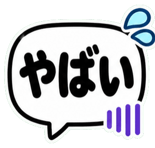 840226396