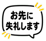840226523