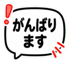 840226525