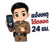 840226770