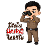 840226776