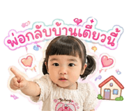 840226883