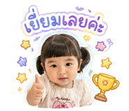 840226903