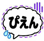 840226913