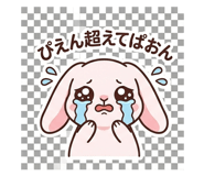 840226960