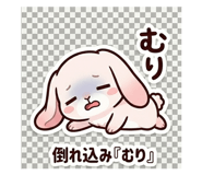 840226981