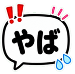 840227664