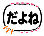 840227670