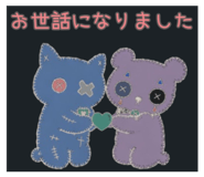 840228001