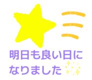840228356