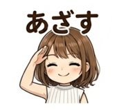 840228381