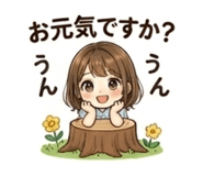 840228388