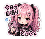 840229237