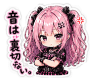 840229239