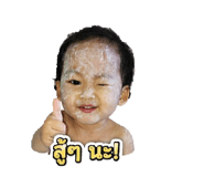 840229242