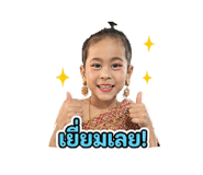 840229243