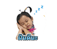 840229244