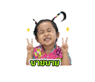 840229256