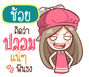 840229545