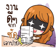 840229950