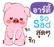840230362