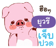 840230644