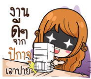840230670