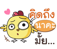 840230782