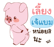 840231364