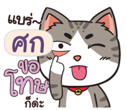 840231606