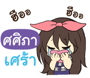 840231697