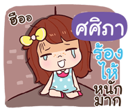 840231709