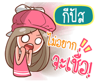 840231754