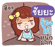 840232533