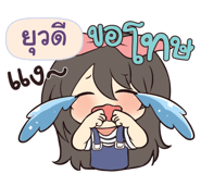 840232556