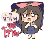 840232741