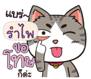 840232774