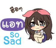 840232923
