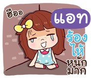 840232933