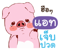 840232948