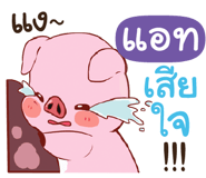 840232949