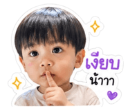840233087