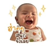 840233090